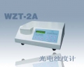 濁度儀WZT-2A