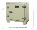 隔水式電熱恒溫培養箱PYX-DHS.400-BS