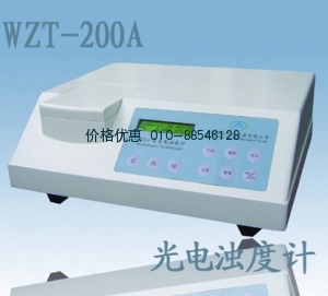濁度計 濁度儀--WZT-200A