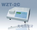 濁度計 濁度儀--WZT-2C型