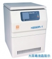 H2050R-1高速冷凍離心機