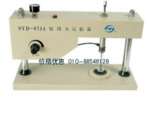 乳化瀝青粘結力試驗器SYD-0754