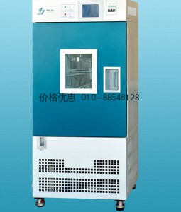 高低溫交變濕熱試驗箱GDHJ-2050A