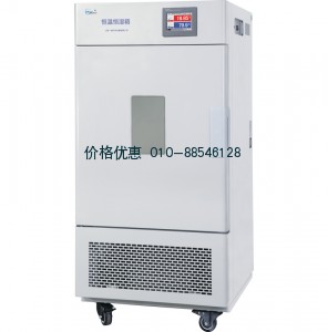 BPS-100CB恒溫恒濕箱－液晶屏（無氟制冷）