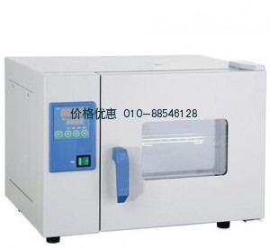 微生物培養箱DHP-9051B