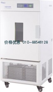 恒溫恒濕箱LHS-500HC-I