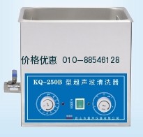 超聲波清洗器KQ-250B(已停產)