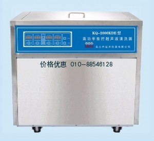 超聲波清洗機KQ-2000KDE(已停產)