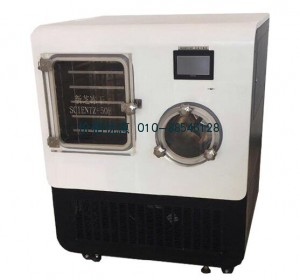 原位方倉冷凍干燥機Scientz-50F（普通型）