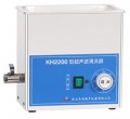 超聲波清洗器KH-2200
