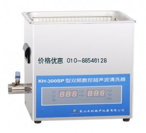 超聲波清洗機KH-300SP臺式數控雙頻