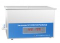 超聲波清洗機KH600SPV臺式數控雙頻