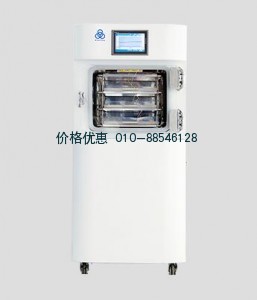 冷凍干燥機LGJ-30G普通型