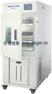 BPHJ-120C高低溫(交變)試驗箱