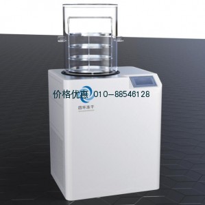 真空冷凍干燥機LGJ-25G（標準型）